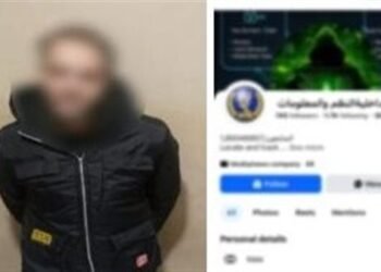 ضبط شخص بتهمة إنشاء صفحة باسم وزارة الداخلية للنصب على المواطنين