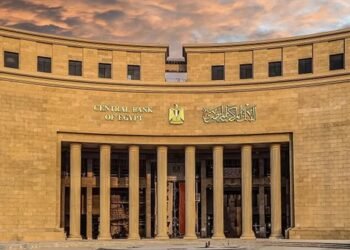 البنك المركزي يوضح أسباب تراجع التضخم خلال ديسمبر 2025