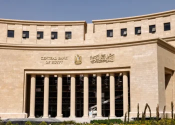 البنك المركزي يعلن تعطيل العمل بالبنوك اليوم الخميس 1 يناير 2026