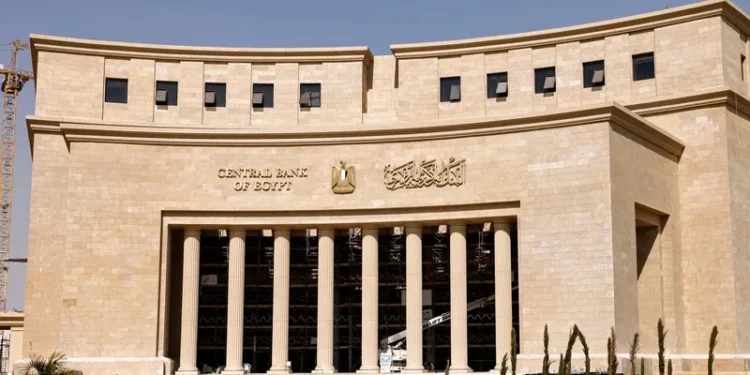 البنك المركزي يعلن تعطيل العمل بالبنوك اليوم الخميس 1 يناير 2026