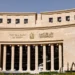 البنك المركزي يعلن تعطيل العمل بالبنوك اليوم الخميس 1 يناير 2026