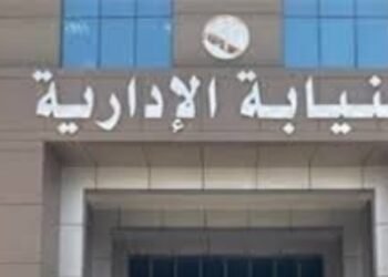 النيابة الإدارية تحقق في حريق مركز لعلاج الإدمان ببنها