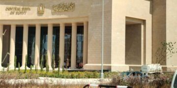 البنك المركزي يطرح أذون خزانة بقيمة 90 مليار جنيه الأحد المقبل