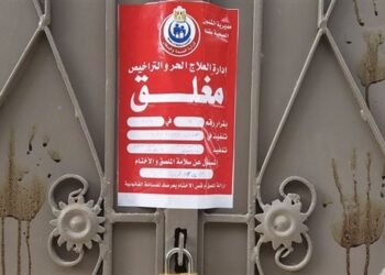 ليسوا أطباء.. صحة قنا تُغلق مركزًا لعلاج الإدمان غير مرخص بنجع حمادي