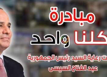 بمناسبة الذكرى الـ74 لعيد الشرطة.. الداخلية: تخفيضات خاصة بالمطاعم والسلاسل التجارية يوم 25 يناير