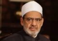 شيخ الأزهر: أمن مصر كُتب بتضحيات رجال صدقوا ما عاهدوا الله عليه