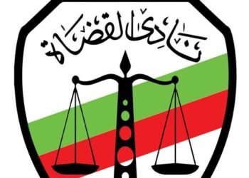 القضاة يصوتون بالإجماع على عقد جمعية عمومية طارئة 6 فبراير