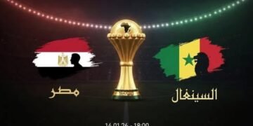 شاهد مباراة مصر والسنغال مباشر وبجودة عالية