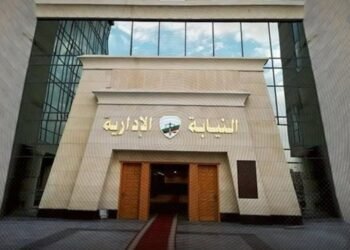 النيابة الإدارية تُشرف على انتخابات "المحامين الفرعية" غدًا