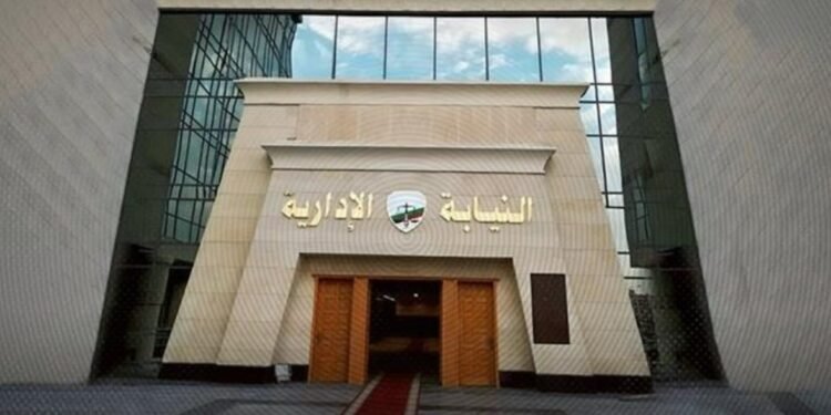 النيابة الإدارية تُشرف على انتخابات "المحامين الفرعية" غدًا