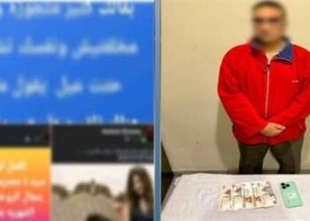 القبض على شخص بتهمة ممارسة أعمال الدجل والنصب على المواطنين بالقليوبية