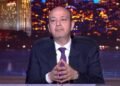 برنامجي الأكثر إعلانًا.. عمرو أديب يعلن تجديد عقده مع mbc مصر