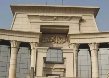 المحكمة الدستورية ترفض طعنا على بعض مواد قانون العقوبات ومكافحة الإرهاب