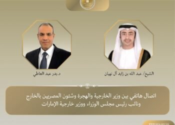 وزير الخارجية: نبحث الأوضاع في غزة والسودان واليمن خلال اتصال مع وزير خارجية الإمارات