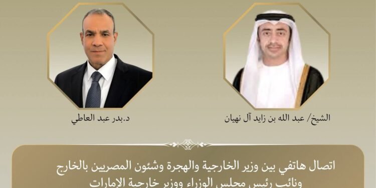 وزير الخارجية: نبحث الأوضاع في غزة والسودان واليمن خلال اتصال مع وزير خارجية الإمارات