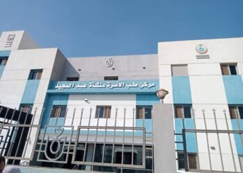 الصحة: تقديم 14.7 مليون خدمة طبية بالمنشآت الطبية في محافظة الفيوم خلال عام 2025