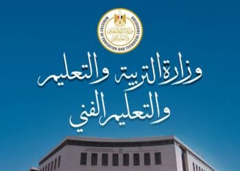 التعليم تطلق مسابقة التحدث باللغة العربية الفصحى والخطابة والإلقاء الشعري وتعميق دراسة النحو في عامها الثالث والثلاثين