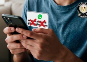 حقيقة الرسائل النصية الاحتيالية المنسوبة لعدد من الموظفين بزعم حضور اجتماع “أون لاين” مع رئيس مجلس الوزراء