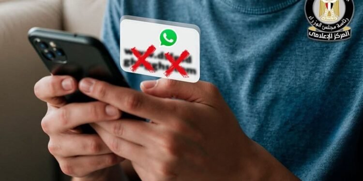 حقيقة الرسائل النصية الاحتيالية المنسوبة لعدد من الموظفين بزعم حضور اجتماع “أون لاين” مع رئيس مجلس الوزراء