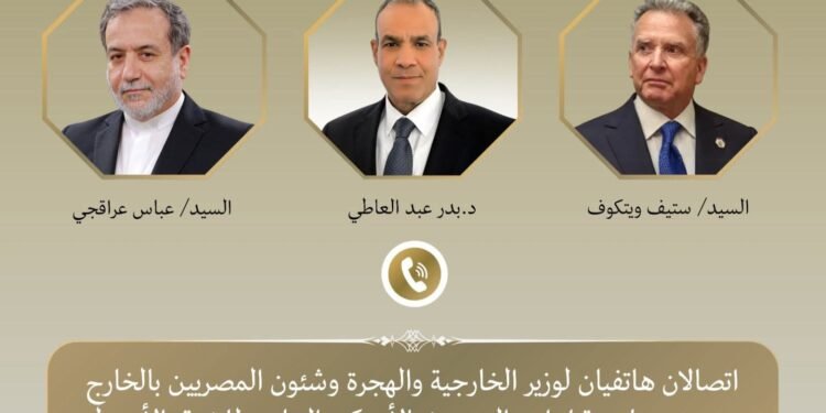 وزير الخارجية: نؤكد أهمية استئناف الحوار بين الولايات المتحدة وإيران