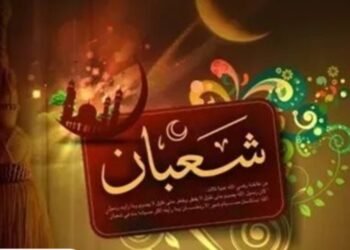 اللهم بلغنا رمضان.. البحوث الفلكية: 18 يناير ظهور محاق شهر شعبان في سماء مصر