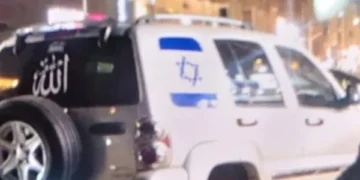 تفاصيل جديدة في حادث سيارة تحمل علم إسرائيل دهست عددًا من المواطنين