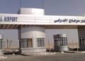 إعادة تشغيل مطار سوهاج الدولي بعد تطوير شامل ورفع كفاءة متكاملة