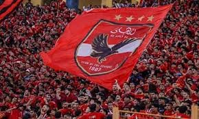 الأهلي يشكر الداخلية بعد الإفراج عن جماهيره