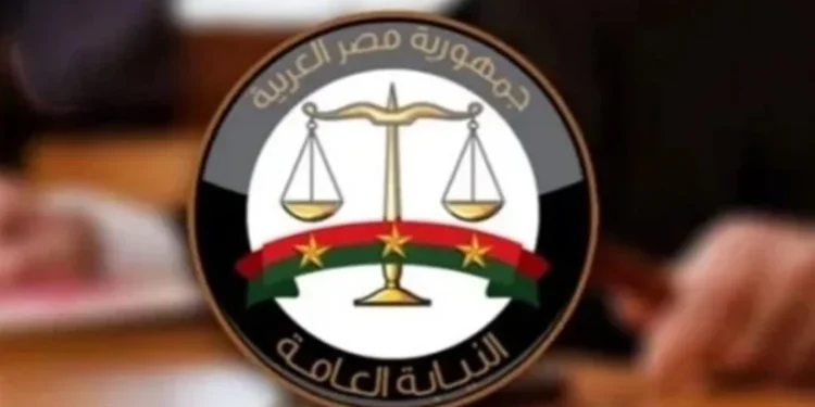 النيابة العامة تحمي الأطفال من الاستغلال الجنسي عبر الإنترنت.. تفاصيل