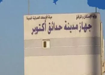 استجابة لـ"الدولة 24".. جهاز حدائق أكتوبر يصحح مخالفات أغطية البالوعات ويُعاقب الشركة المسؤولة