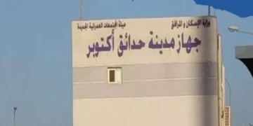 استجابة لـ"الدولة 24".. جهاز حدائق أكتوبر يصحح مخالفات أغطية البالوعات ويُعاقب الشركة المسؤولة