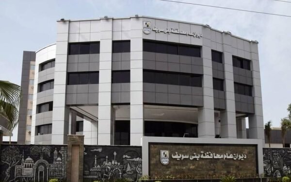 تطلعات واسعة من أبناء بني سويف للعمل مع المحافظ الجديد