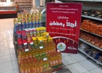 “الغرف التجارية”: “أهلا رمضان” توفر السلع بخصومات تصل إلى 25% عبر أكثر من 3000 منفذ
