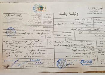 سبب الوفاة “اعتداء إسرائيلي”.. وثيقة وفاة نصر الله تثير الجدل