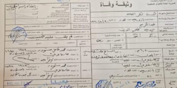 سبب الوفاة “اعتداء إسرائيلي”.. وثيقة وفاة نصر الله تثير الجدل