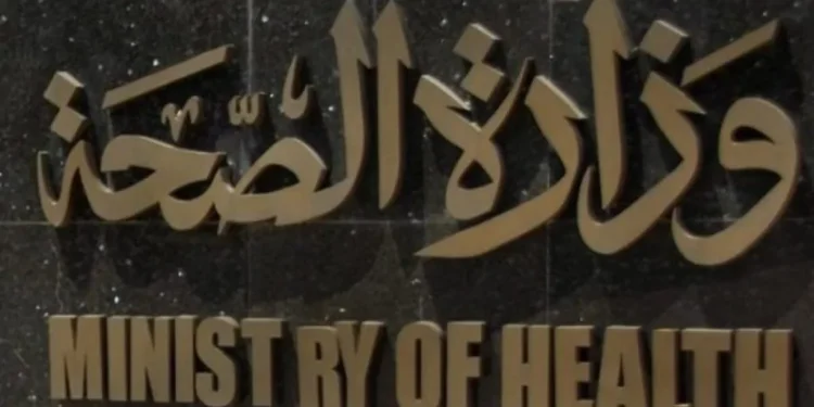 الصحة تبدأ تحقيق عاجل في وفاة طفل أثناء حشو ضرس