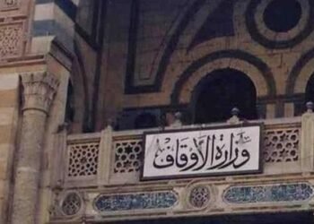 وزارة الأوقاف تستعد للإعلان عن التعاقد مع دفعة جديدة من الأئمة والعمال