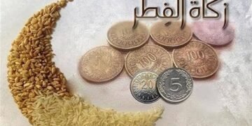 الإفتاء: 35 جنيها قيمة زكاة الفطر لهذا العام كحد أدنى عن كل فرد