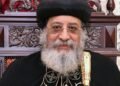 البابا تواضروس يهنئ المصريين ببدء الصوم الكبير وحلول رمضان: من محاسن الصدف أننا نصوم معا في نفس الأسبوع