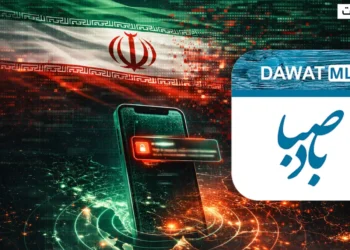 اختراق إسرائيلي لتطبيق إيراني شهير لمواقيت الصلاة لدعوة العسكريين للانشقاق