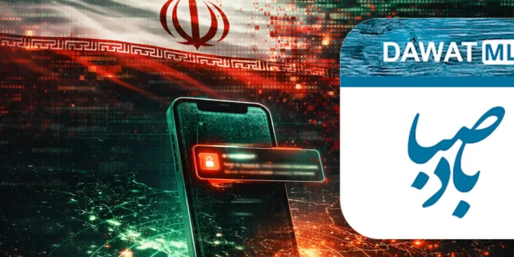 اختراق إسرائيلي لتطبيق إيراني شهير لمواقيت الصلاة لدعوة العسكريين للانشقاق