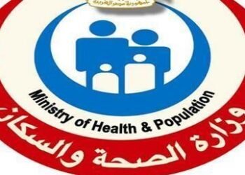 وزارة الصحة تطلق أول دليل لإجراءات العلاج على نفقة الدولة