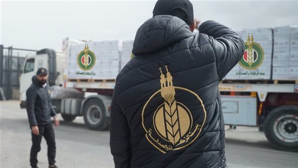 صندوق تحيا مصر وبيت الزكاة يعلنان دخول 780 طن مواد غذائية إلى غزة ضمن القافلة الإنسانية الشاملة