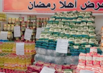 وزير التموين يبحث مع الغرف التجارية استعدادات "أهلاً رمضان 2026"