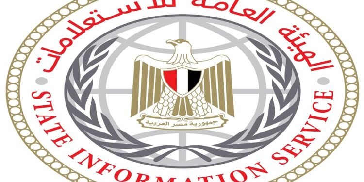 "هيئة الاستعلامات" تدعو الإعلام الأجنبي لاستقاء مواقف مصر من البيانات الرسمية فقط