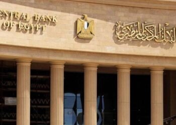 البنك المركزي يطرح أذون خزانة بـ90 مليار جنيه لتعزيز أدوات الدين الحكومي