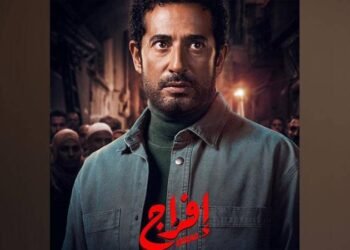 بسبب ماس كهربائي.. اندلاع حريق في ديكور لوكيشن مسلسل إفراج لـ عمرو سعد