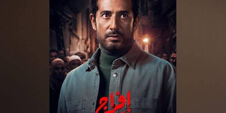 بسبب ماس كهربائي.. اندلاع حريق في ديكور لوكيشن مسلسل إفراج لـ عمرو سعد