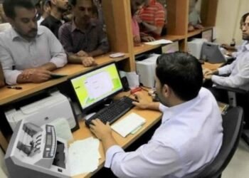 الإجازات بدون أجر للموظفين.. الشروط والحقوق وفق قانون الخدمة المدنية