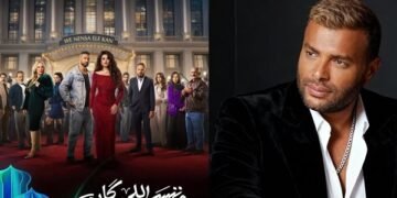 انسحاب مفاجئ.. رامي صبري يعلن إلغاء تتر مسلسل ياسمين عبد العزيز ويؤكد احترامه للجميع